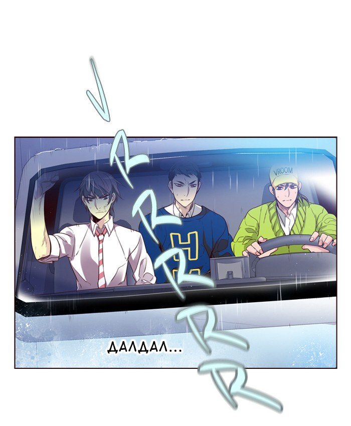 Read Girl the Wild RU Manga Online