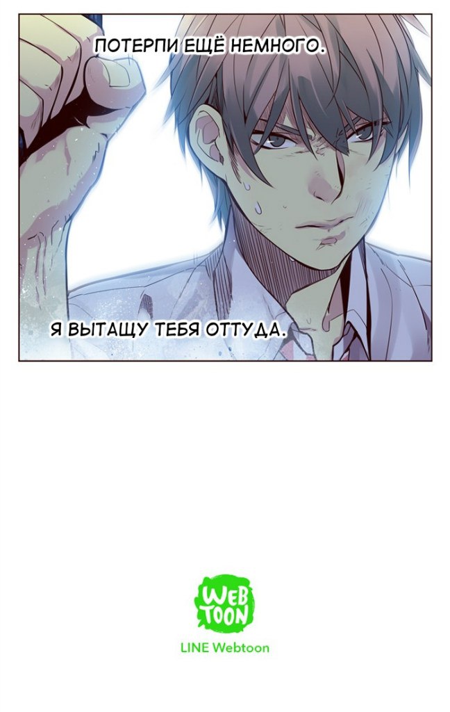 Read Girl the Wild RU Manga Online