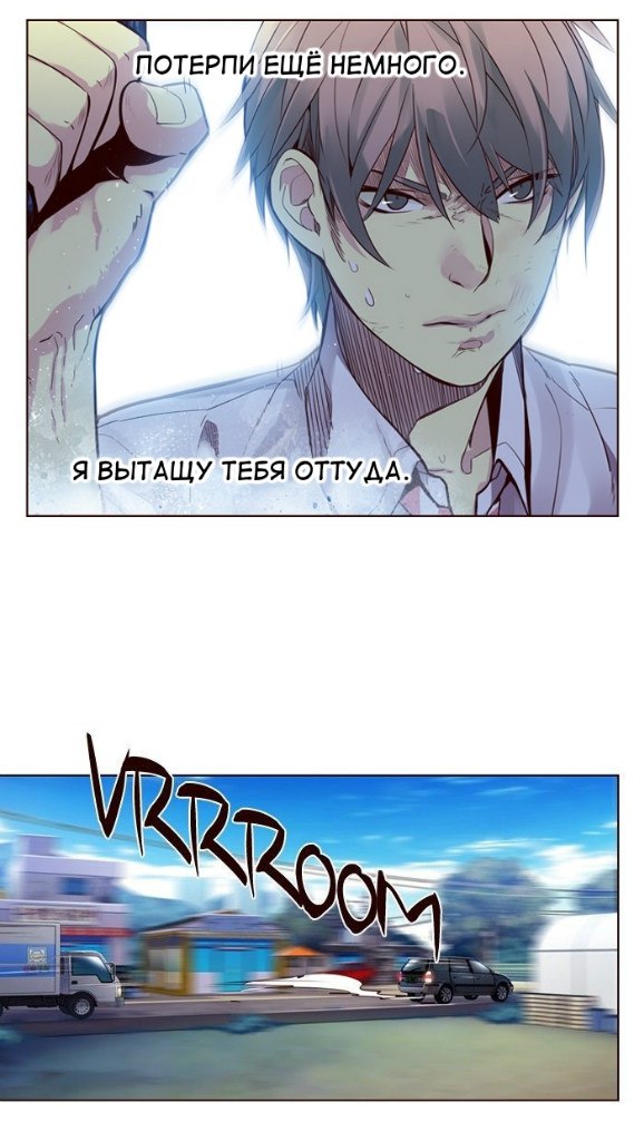 Read Girl the Wild RU Manga Online