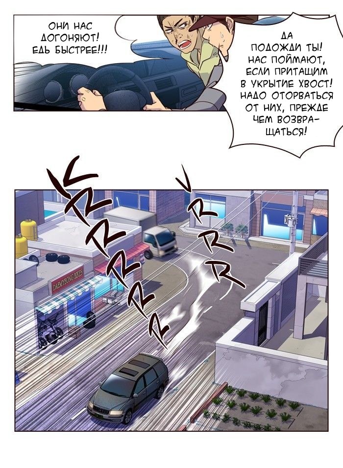 Read Girl the Wild RU Manga Online