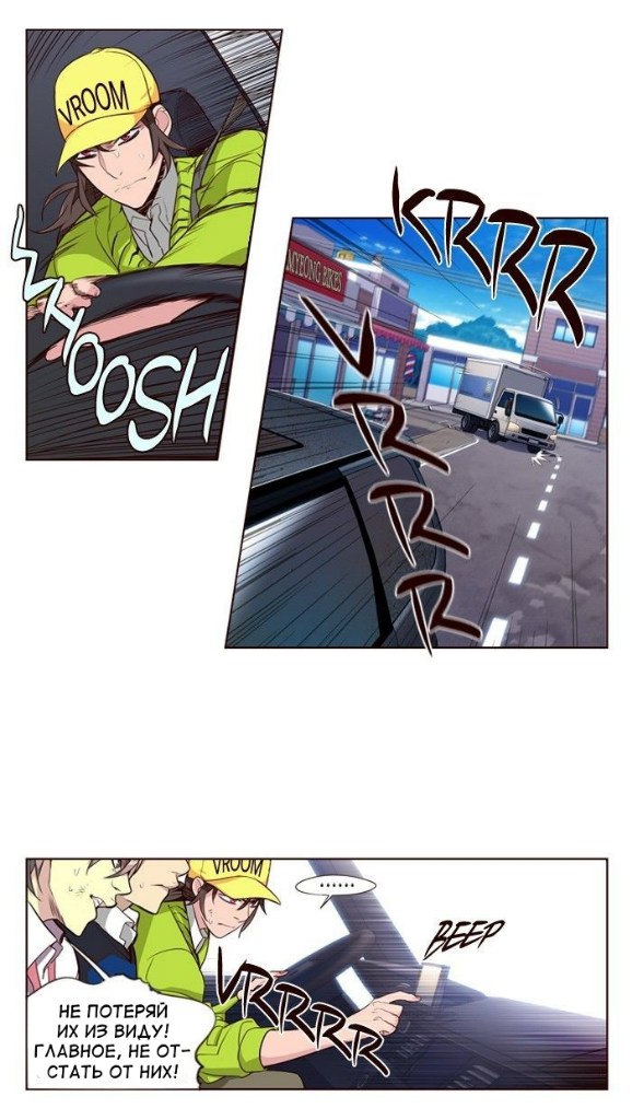 Read Girl the Wild RU Manga Online