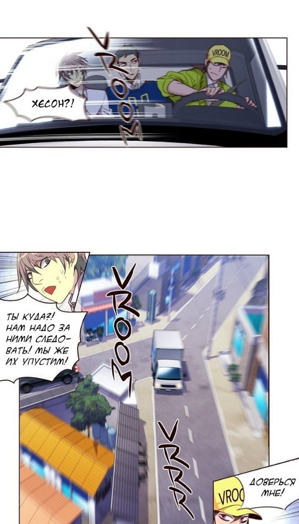 Read Girl the Wild RU Manga Online