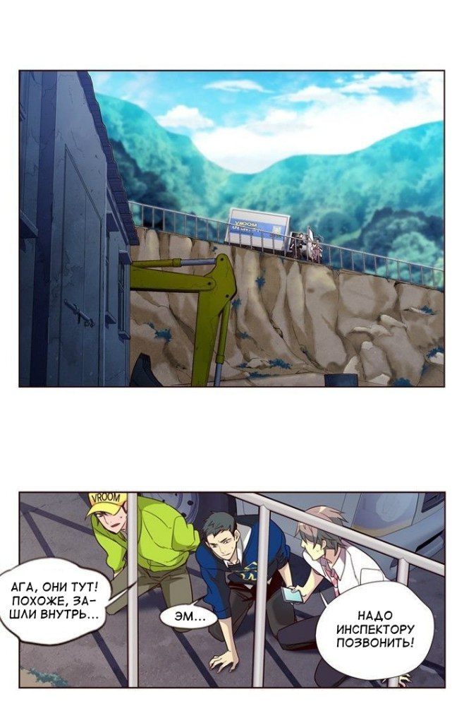Read Girl the Wild RU Manga Online