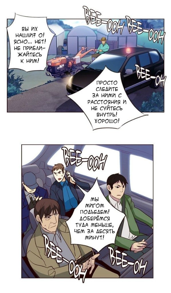 Read Girl the Wild RU Manga Online