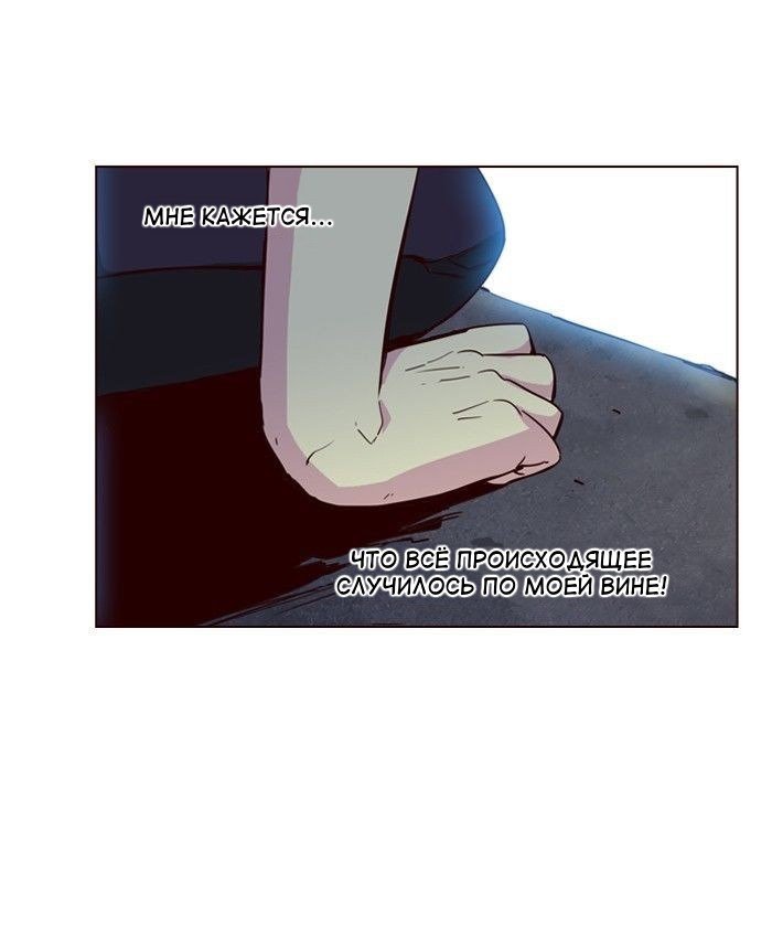 Read Girl the Wild RU Manga Online
