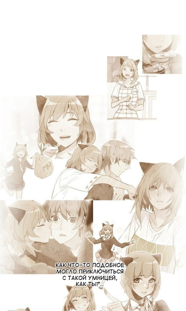 Read Girl the Wild RU Manga Online