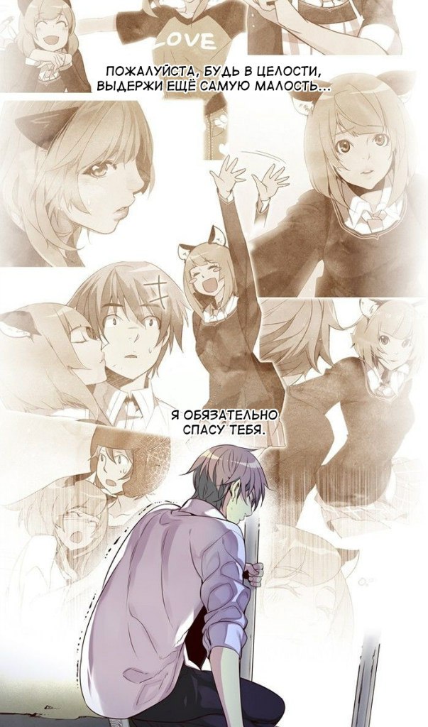 Read Girl the Wild RU Manga Online