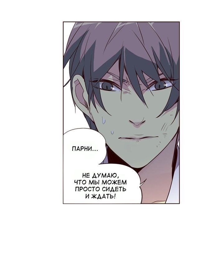 Read Girl the Wild RU Manga Online