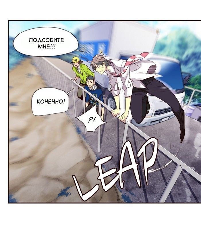 Read Girl the Wild RU Manga Online