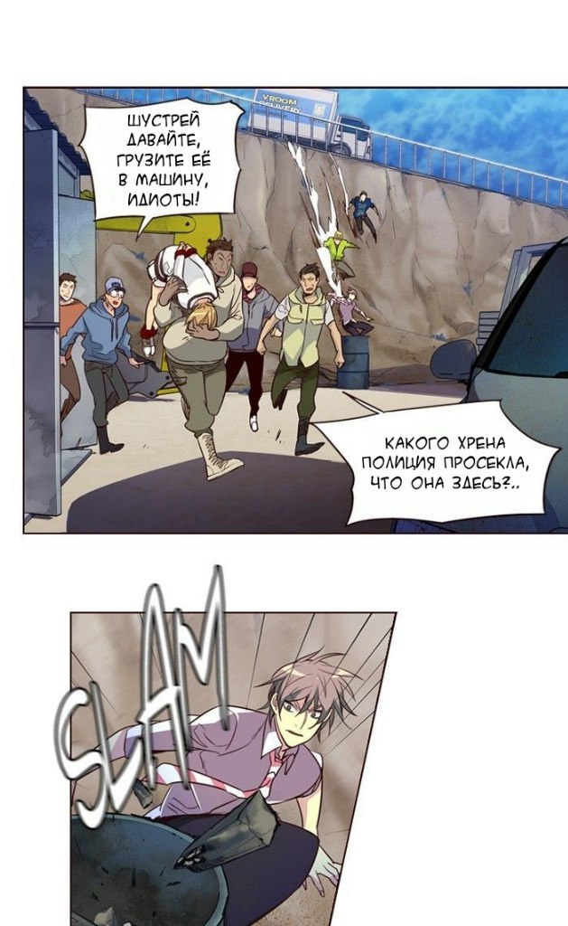 Read Girl the Wild RU Manga Online