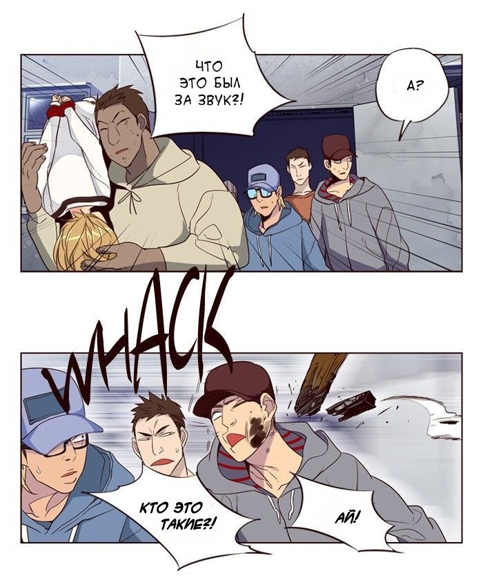 Read Girl the Wild RU Manga Online