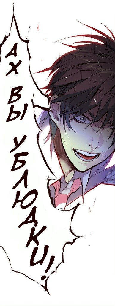 Read Girl the Wild RU Manga Online