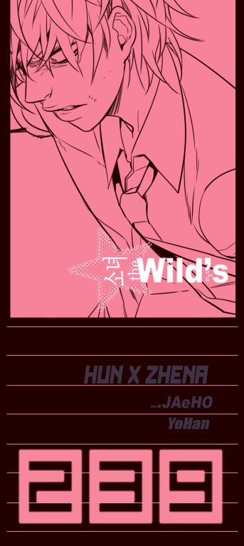 Read Girl the Wild RU Manga Online