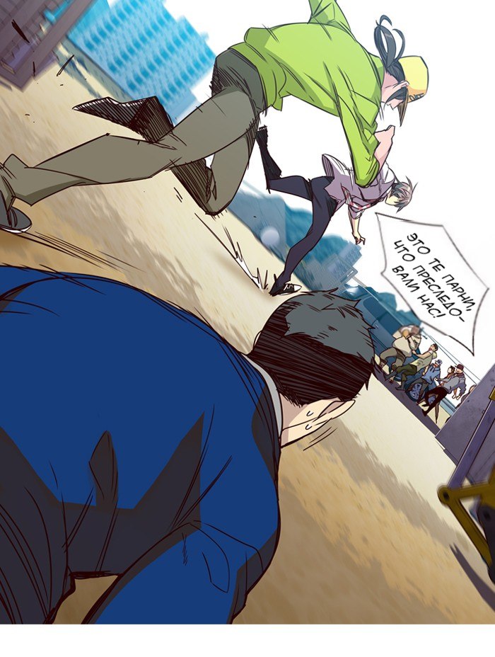 Read Girl the Wild RU Manga Online
