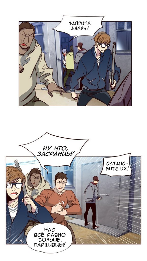 Read Girl the Wild RU Manga Online