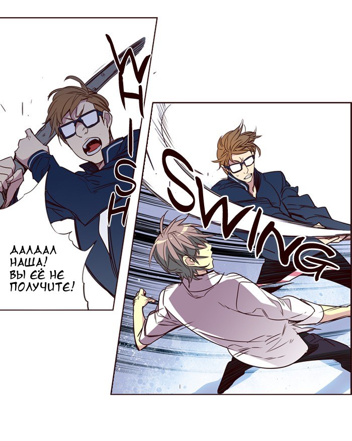 Read Girl the Wild RU Manga Online