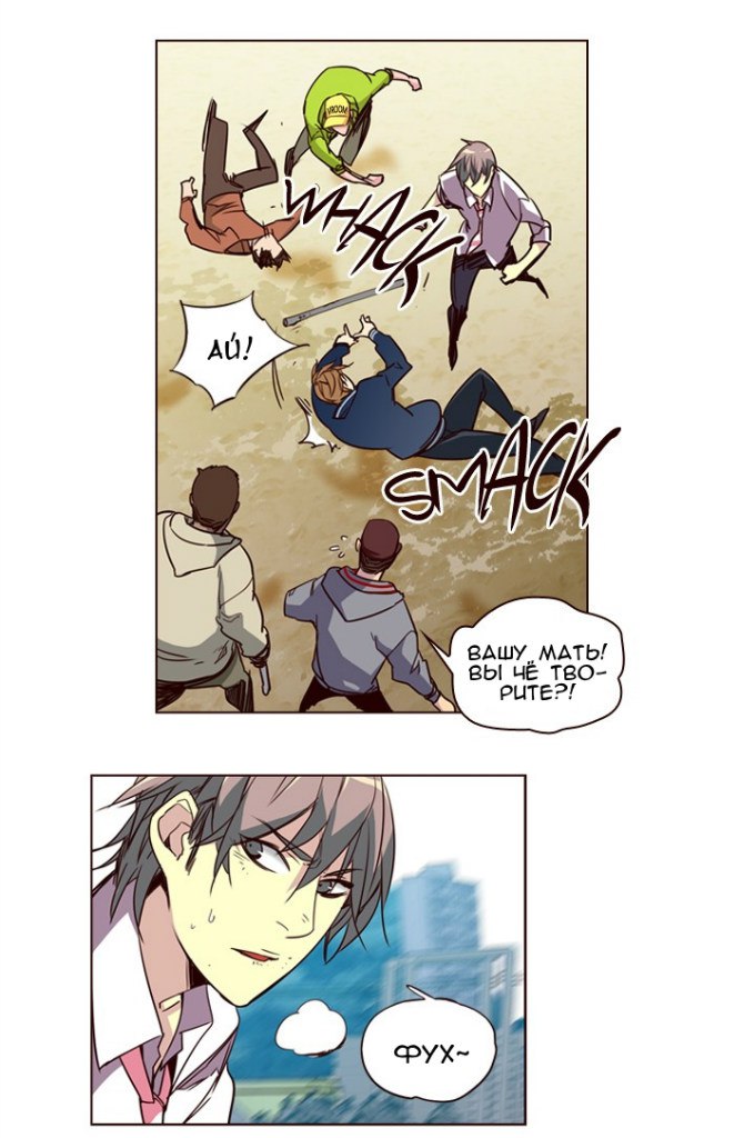 Read Girl the Wild RU Manga Online