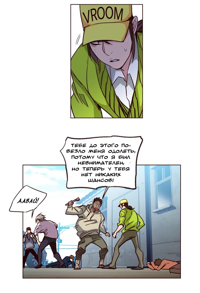 Read Girl the Wild RU Manga Online