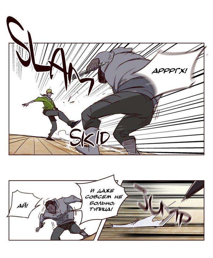 Read Girl the Wild RU Manga Online