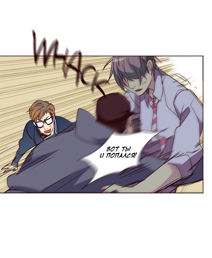 Read Girl the Wild RU Manga Online