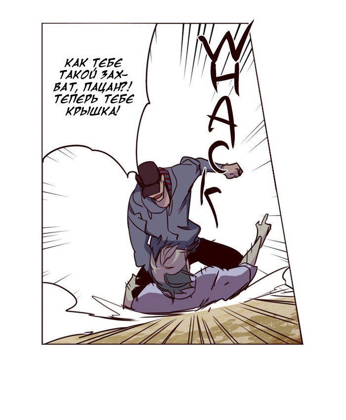Read Girl the Wild RU Manga Online