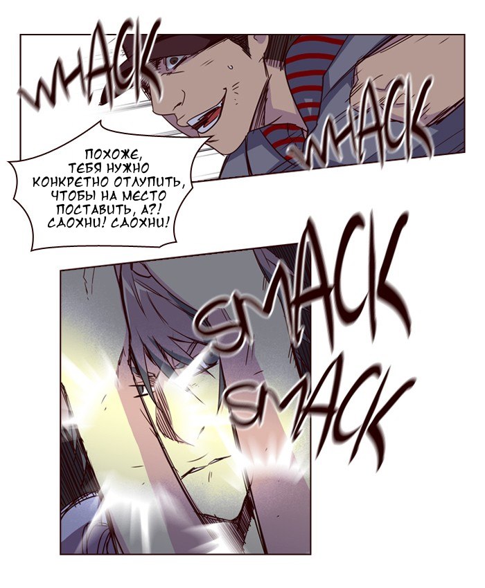 Read Girl the Wild RU Manga Online
