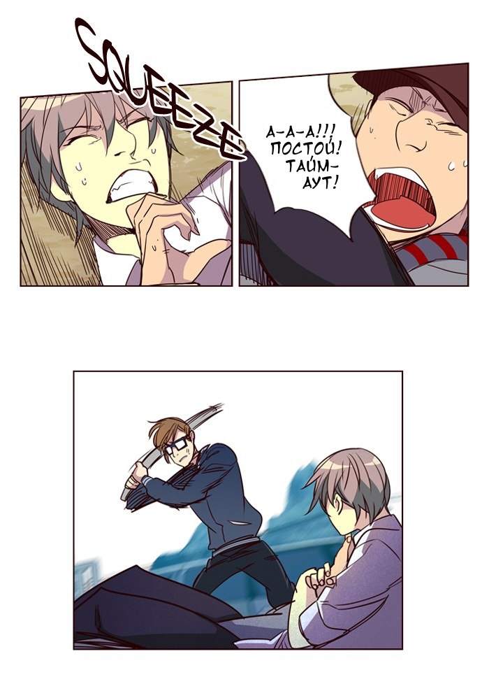 Read Girl the Wild RU Manga Online