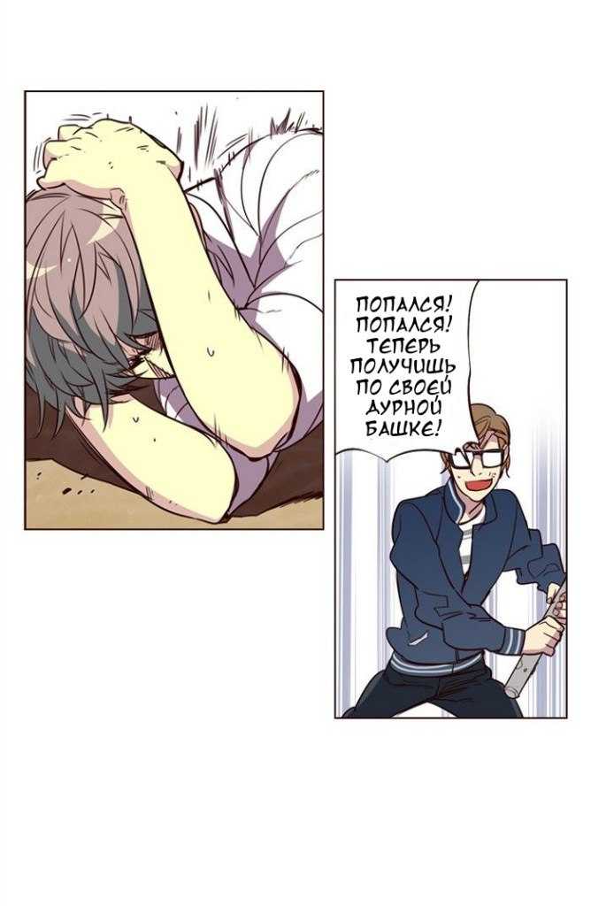 Read Girl the Wild RU Manga Online