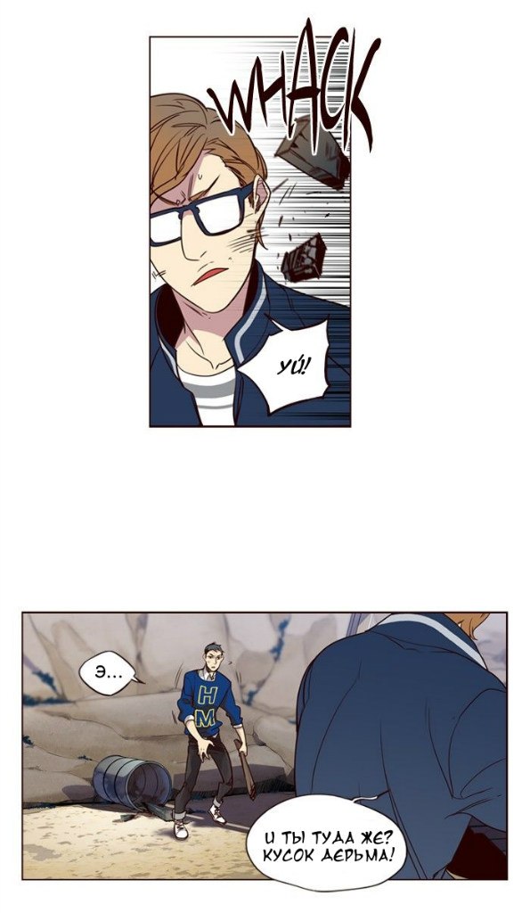 Read Girl the Wild RU Manga Online