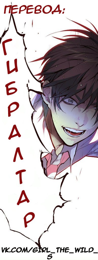 Read Girl the Wild RU Manga Online