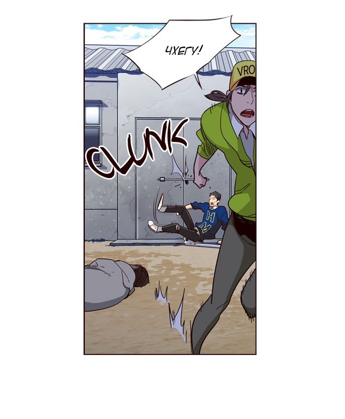 Read Girl the Wild RU Manga Online