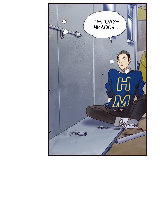 Read Girl the Wild RU Manga Online