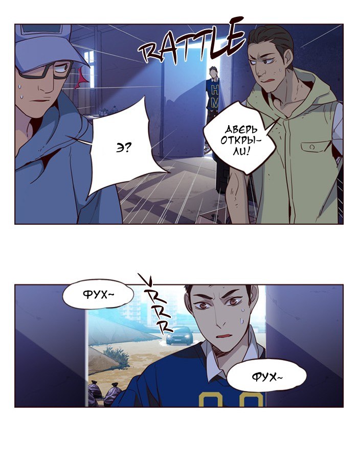 Read Girl the Wild RU Manga Online