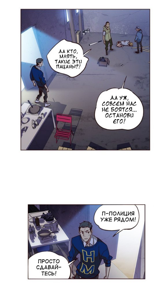 Read Girl the Wild RU Manga Online