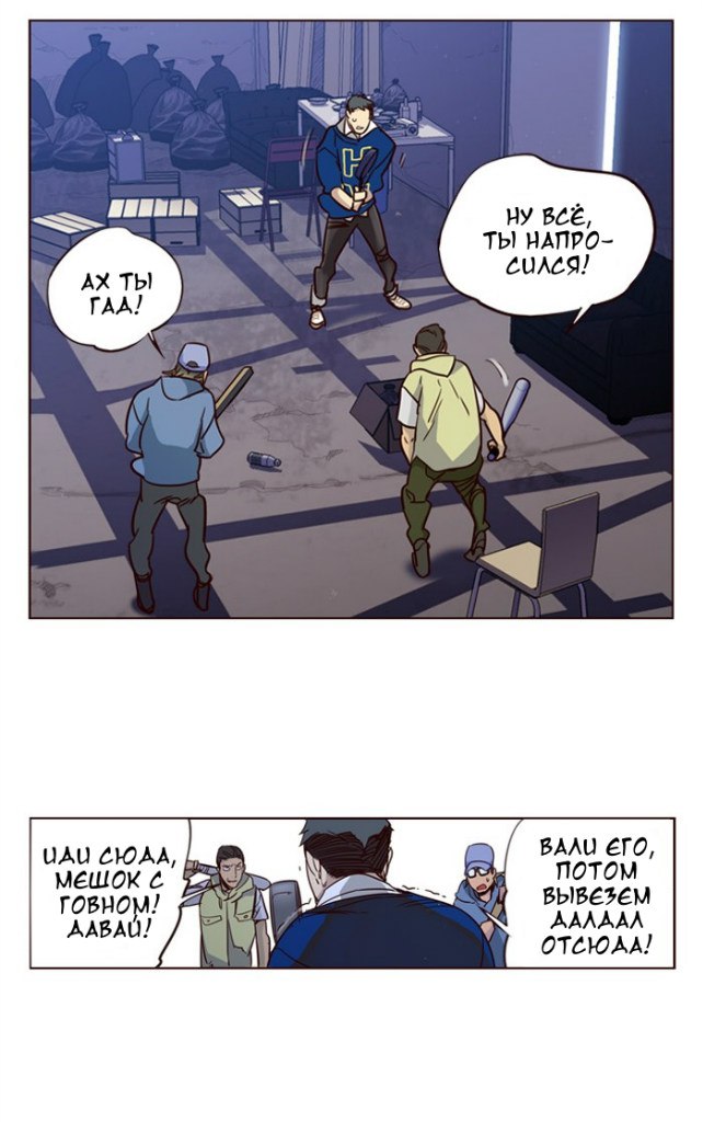 Read Girl the Wild RU Manga Online