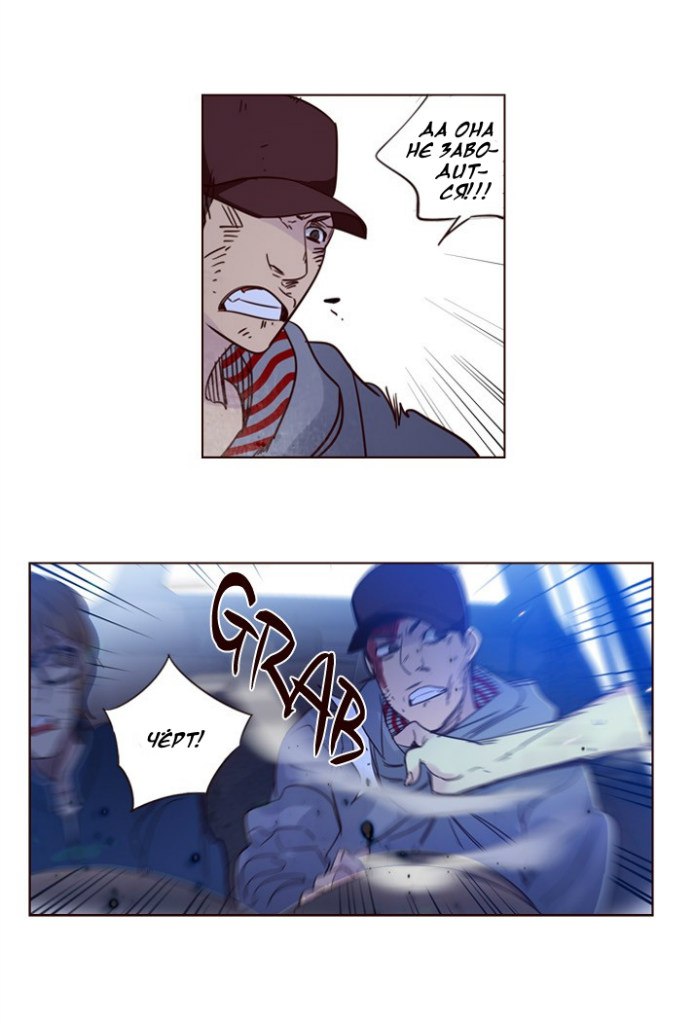 Read Girl the Wild RU Manga Online