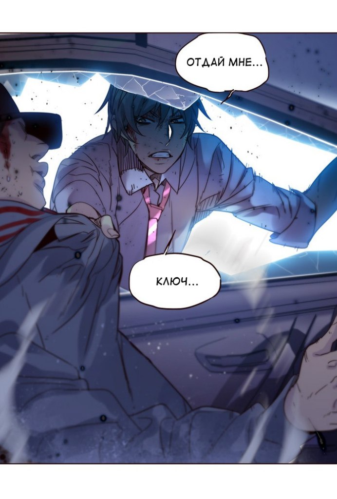 Read Girl the Wild RU Manga Online