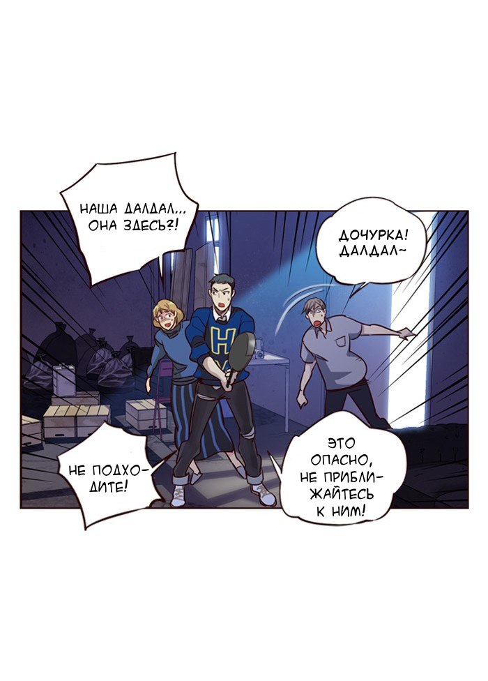 Read Girl the Wild RU Manga Online
