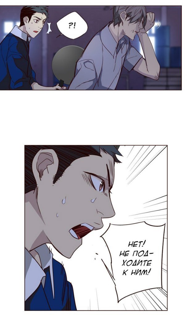 Read Girl the Wild RU Manga Online