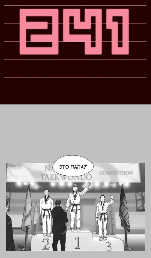 Read Girl the Wild RU Manga Online