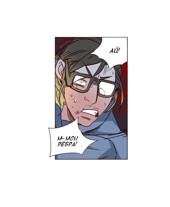 Read Girl the Wild RU Manga Online
