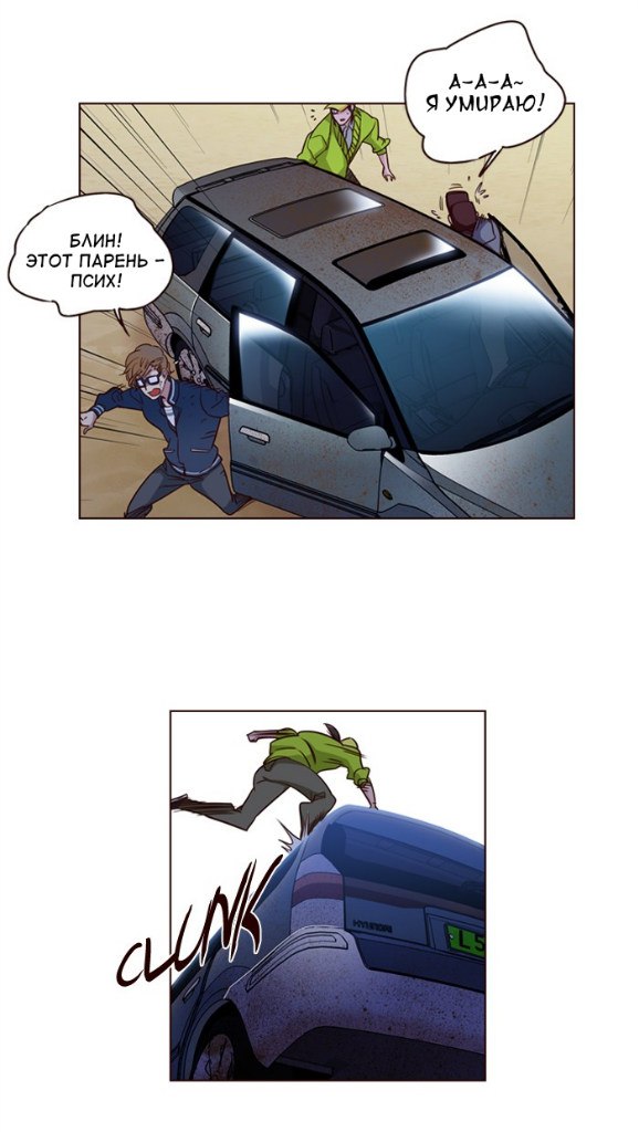 Read Girl the Wild RU Manga Online