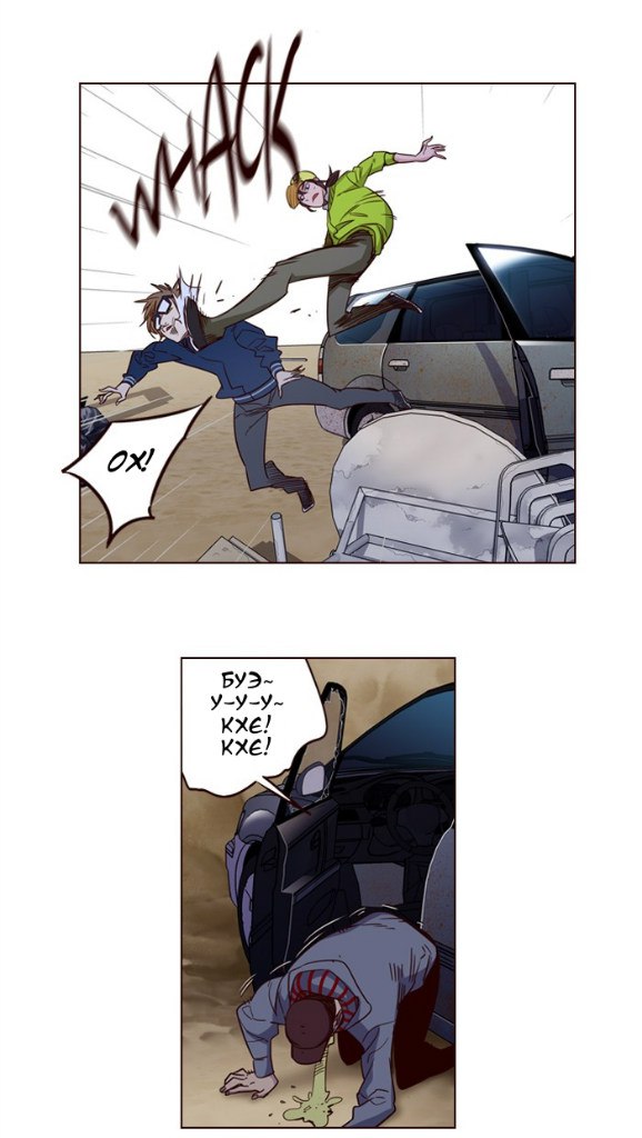 Read Girl the Wild RU Manga Online