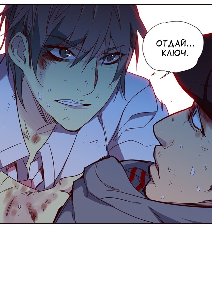 Read Girl the Wild RU Manga Online