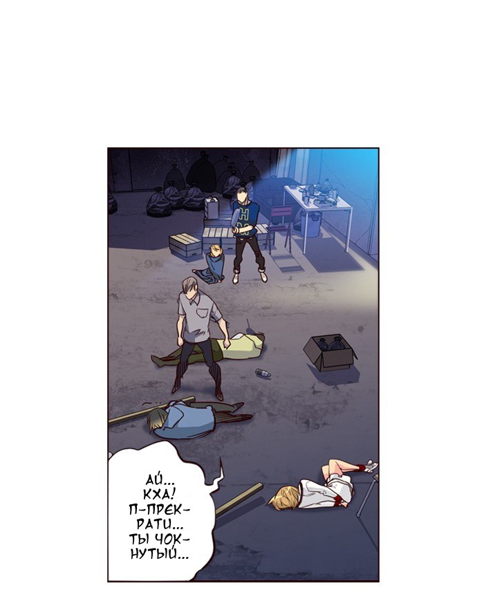 Read Girl the Wild RU Manga Online