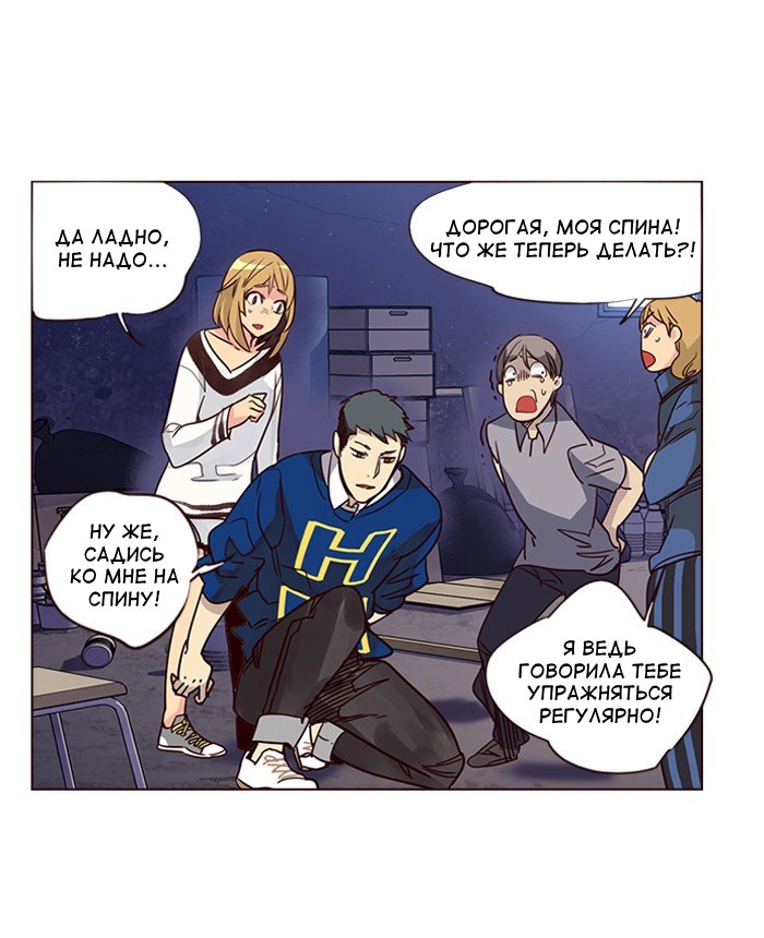 Read Girl the Wild RU Manga Online