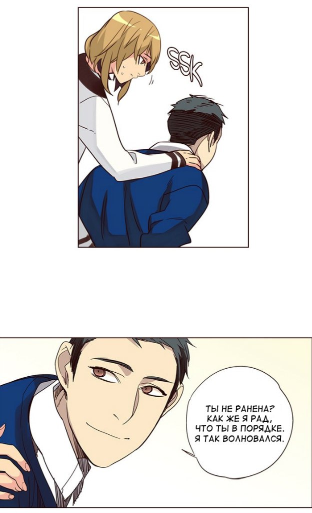 Read Girl the Wild RU Manga Online