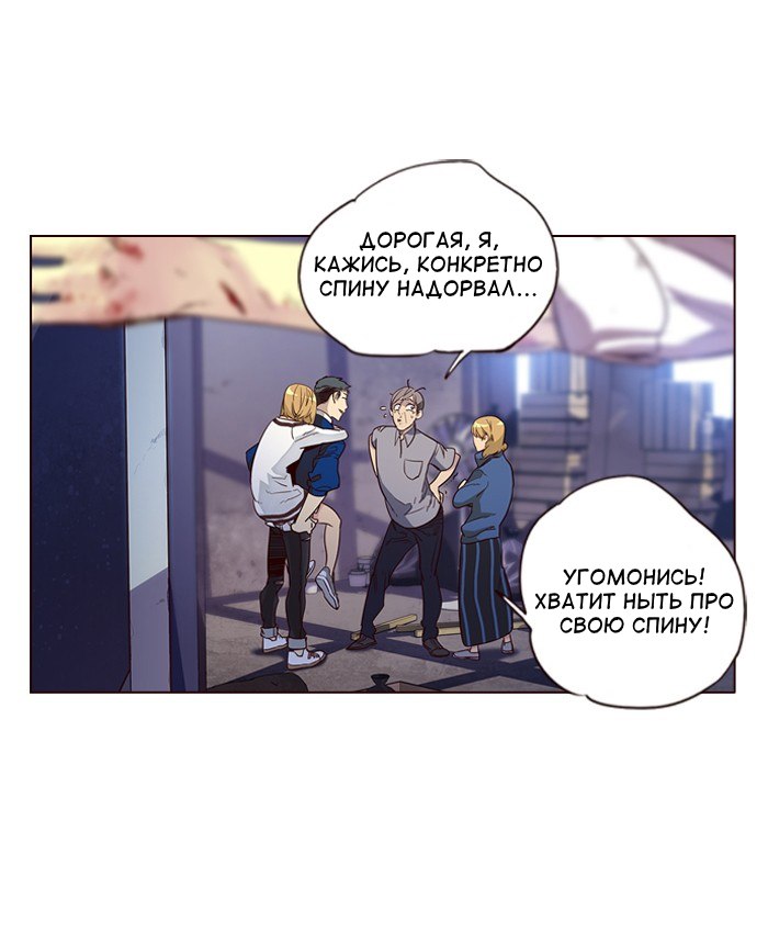 Read Girl the Wild RU Manga Online