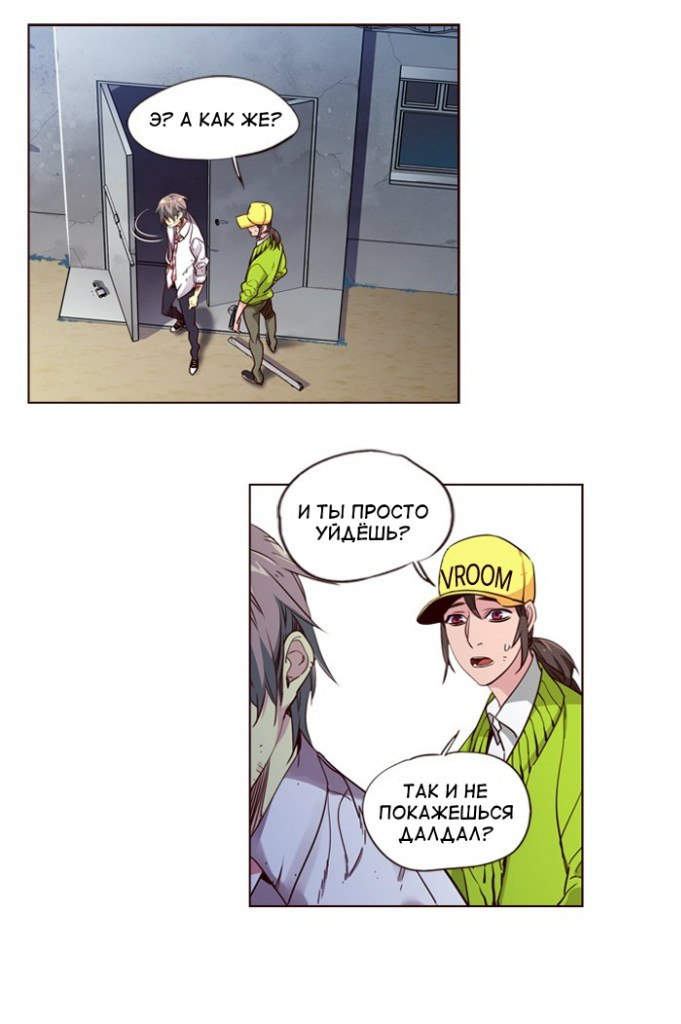 Read Girl the Wild RU Manga Online