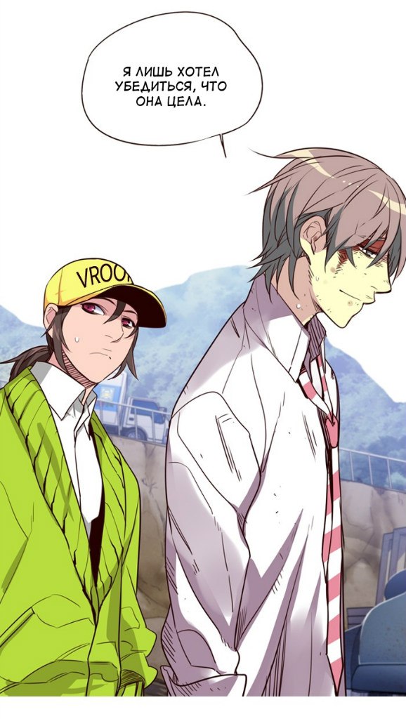 Read Girl the Wild RU Manga Online